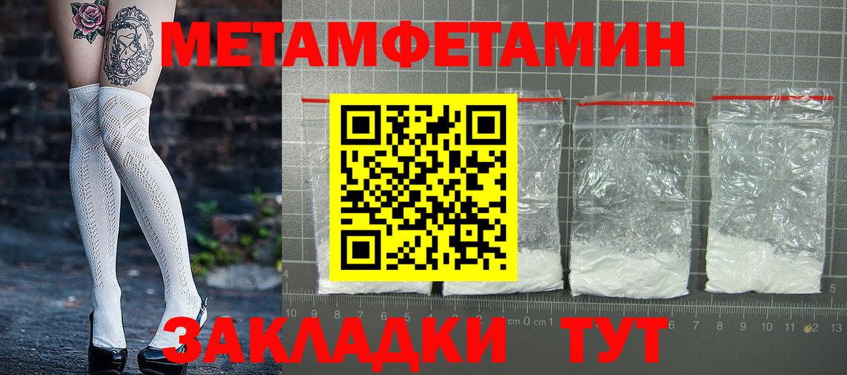 Артём  АМФ  Вход с VPN  Amphetamine  АМФ Premium 