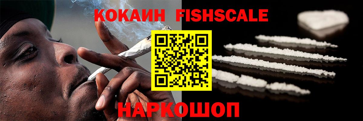 ГАШ  Гашиш  Бошки Шишки  Вход с VPN  Артём  Меф   Кокаин 