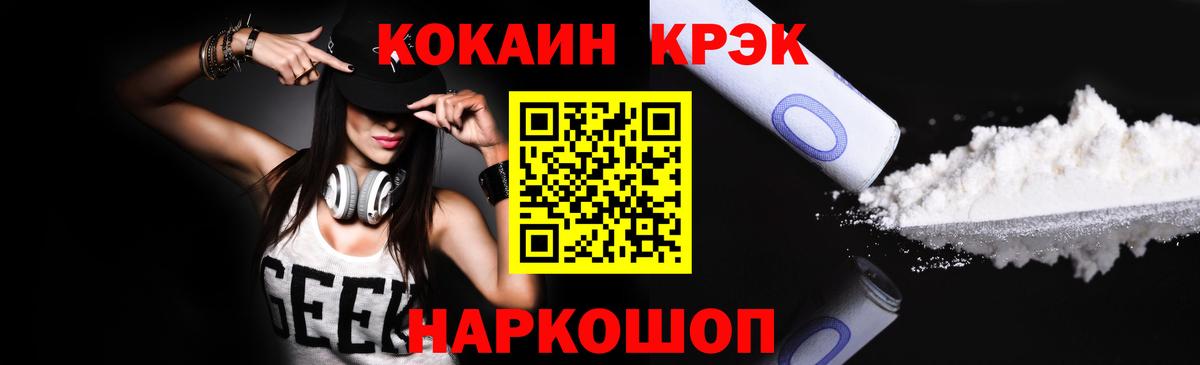 COCAIN Эквадор Артём