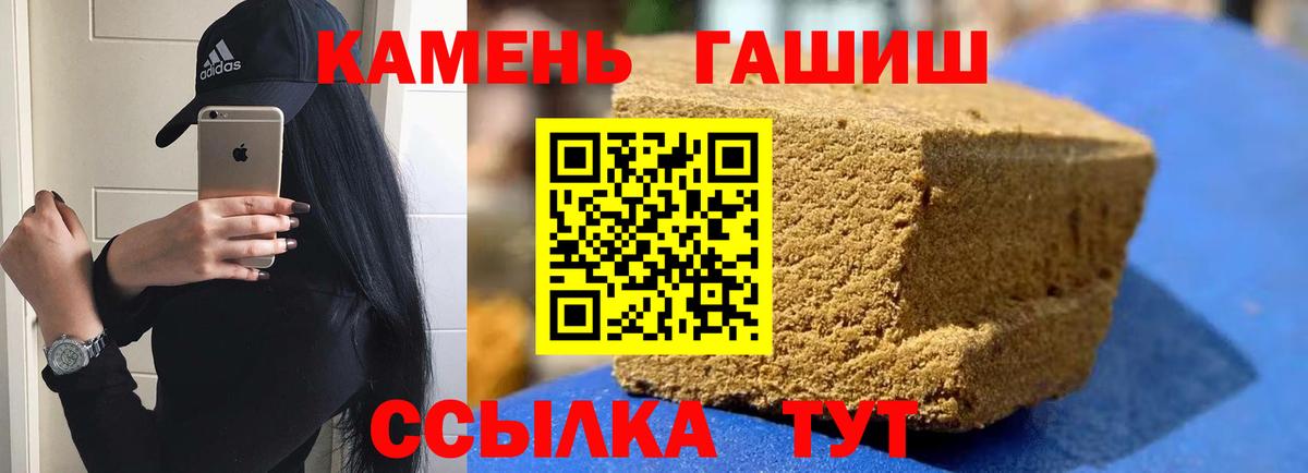 Артём  ГАШИШ гашик  Вход с VPN  ГАШИШ хэш 