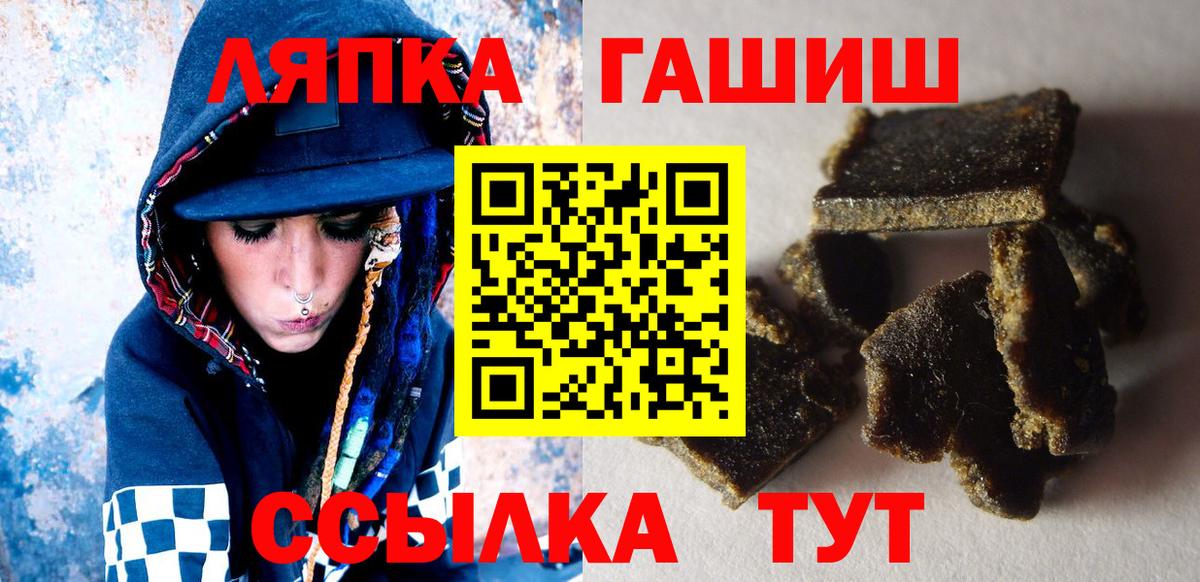 ГАШ хэш Артём