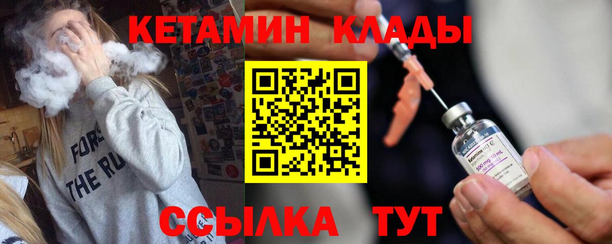 Артём  Кетамин VHQ  кракен вход  Вход с VPN 