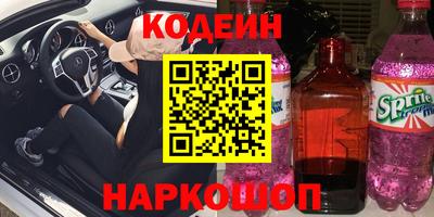 синтетический гашиш Волгодонск