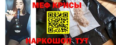 соль ск Волжск