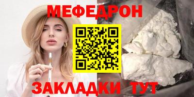 синтетический гашиш Волгодонск