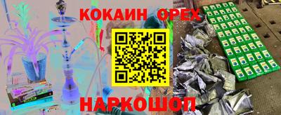 соль ск Волжск