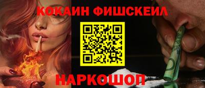соль ск Волжск