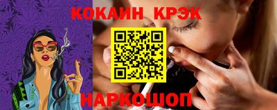 синтетический гашиш Волгодонск