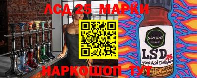 синтетический гашиш Волгодонск