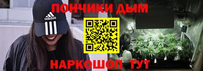синтетический гашиш Волгодонск