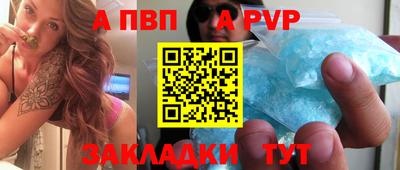 синтетический гашиш Волгодонск