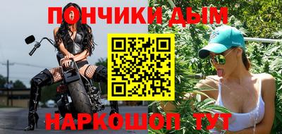 синтетический гашиш Волгодонск