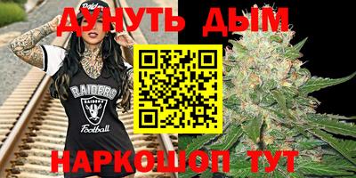 синтетический гашиш Волгодонск