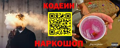 синтетический гашиш Волгодонск