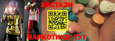соль ск Волжск