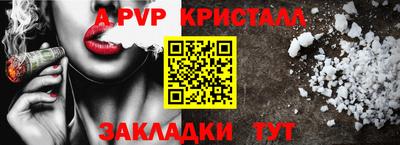 прущая мука Волжский