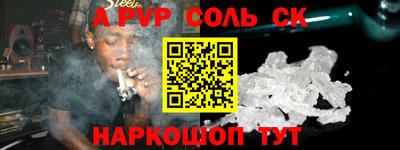 прущая мука Волжский