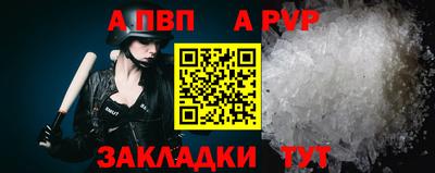 прущая мука Волжский
