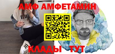 соль ск Волжск