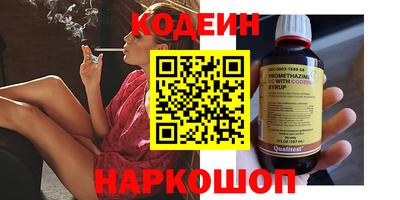 синтетический гашиш Волгодонск