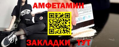 прущая мука Волжский