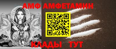 синтетический гашиш Волгодонск