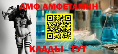 метамфетамин Братск