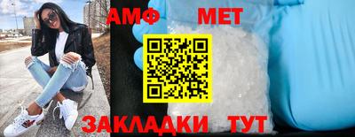 прущая мука Волжский