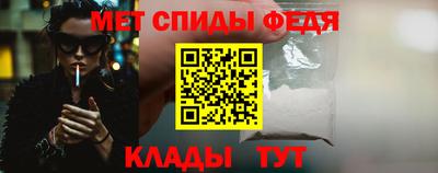 метамфетамин Боровичи