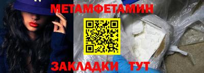 синтетический гашиш Волгодонск