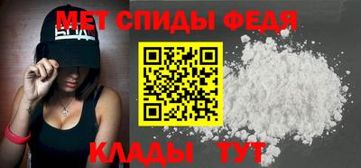 соль ск Волжск