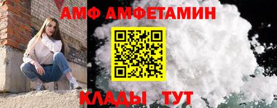соль ск Волжск