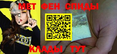 синтетический гашиш Волгодонск