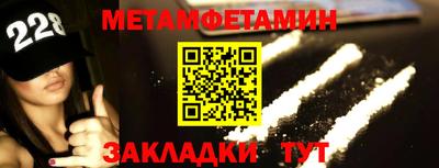 синтетический гашиш Волгодонск