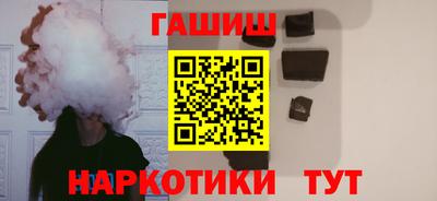 синтетический гашиш Волгодонск