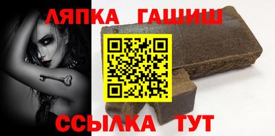синтетический гашиш Волгодонск