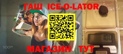 соль ск Волжск