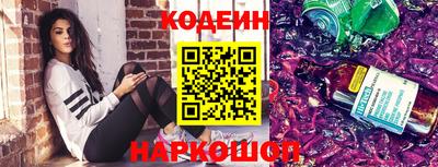 синтетический гашиш Волгодонск