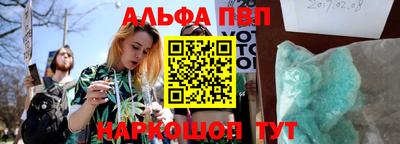 соль ск Волжск