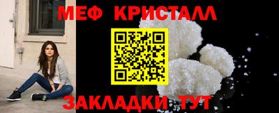 прущая мука Волжский