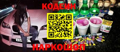 синтетический гашиш Волгодонск