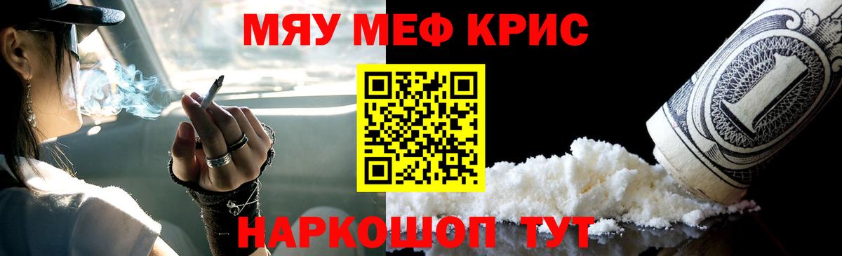 МЕФ Артём