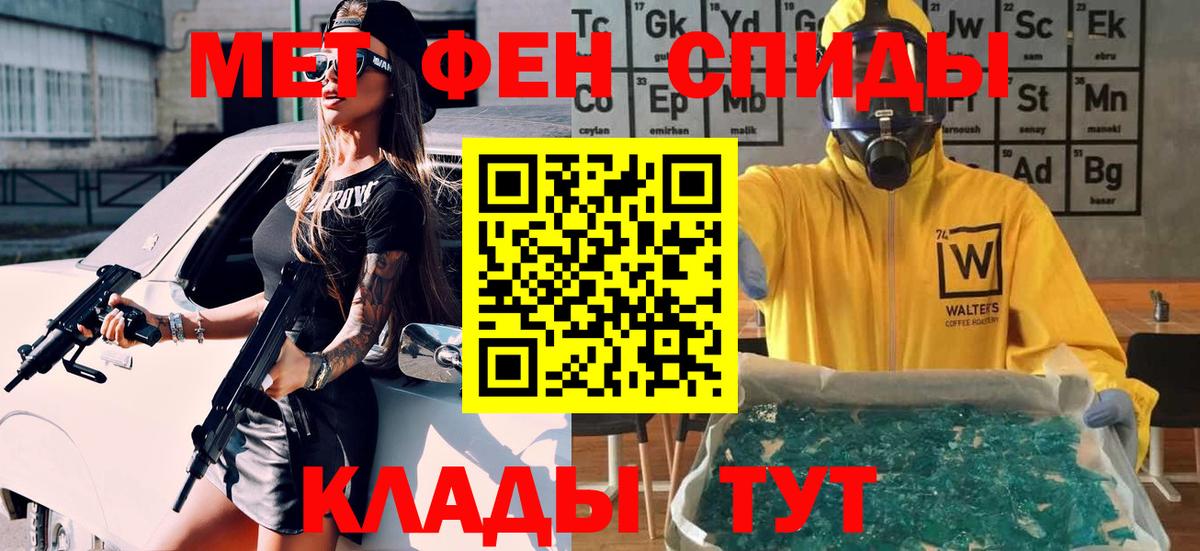 Первитин винт  Первитин  Артём  Вход с VPN 
