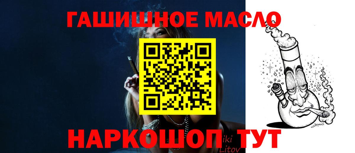 Артём  Дистиллят ТГК гашишное масло  Вход с VPN 
